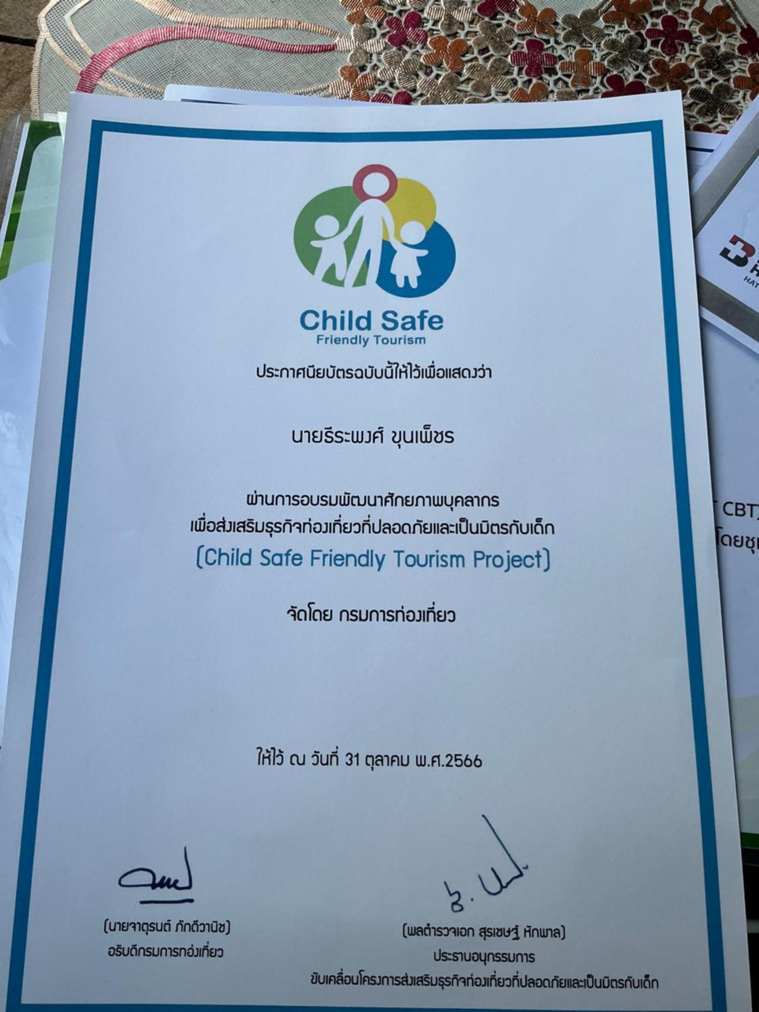 โฮมสเตย์บ้านนายสิงโตเขาคูหา Проживание в семье